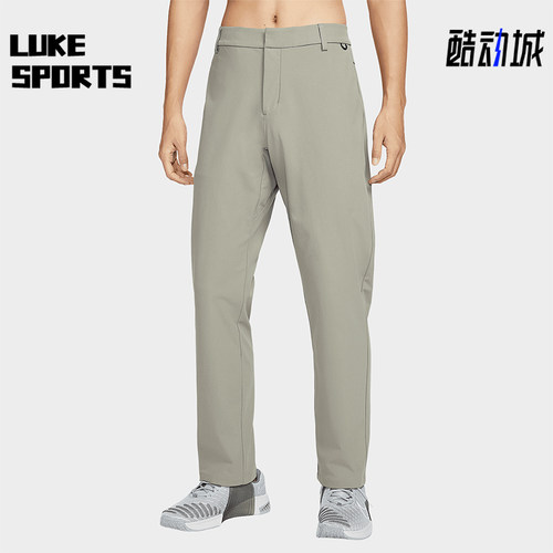 Nike/耐克正品Dri-FIT 男士运动休闲防晒速干经典长裤HQ6931-320