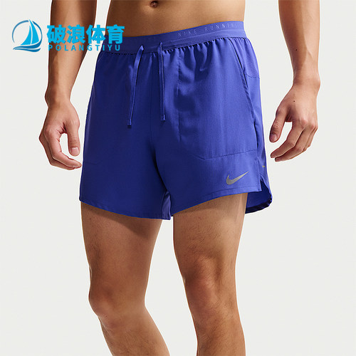 Nike/耐克正品夏季款男士宽松休闲经典亲肤透气短裤IF2035-430