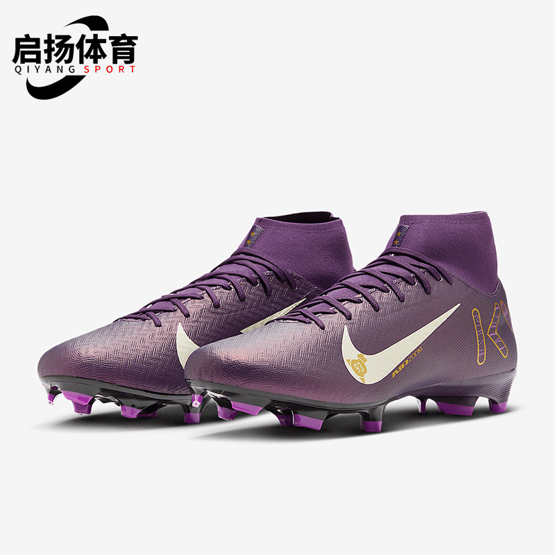Nike/耐克正品Superfly 10男士中帮缓震经典运动足球鞋HJ7309-500