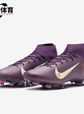 Nike/耐克正品Superfly 10男士中帮缓震经典运动足球鞋HJ7309-500
