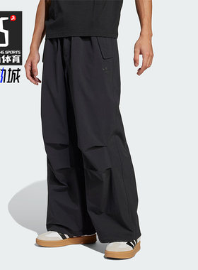 Adidas/阿迪达斯正品三叶草男士休闲运动经典宽松梭织长裤JD2111