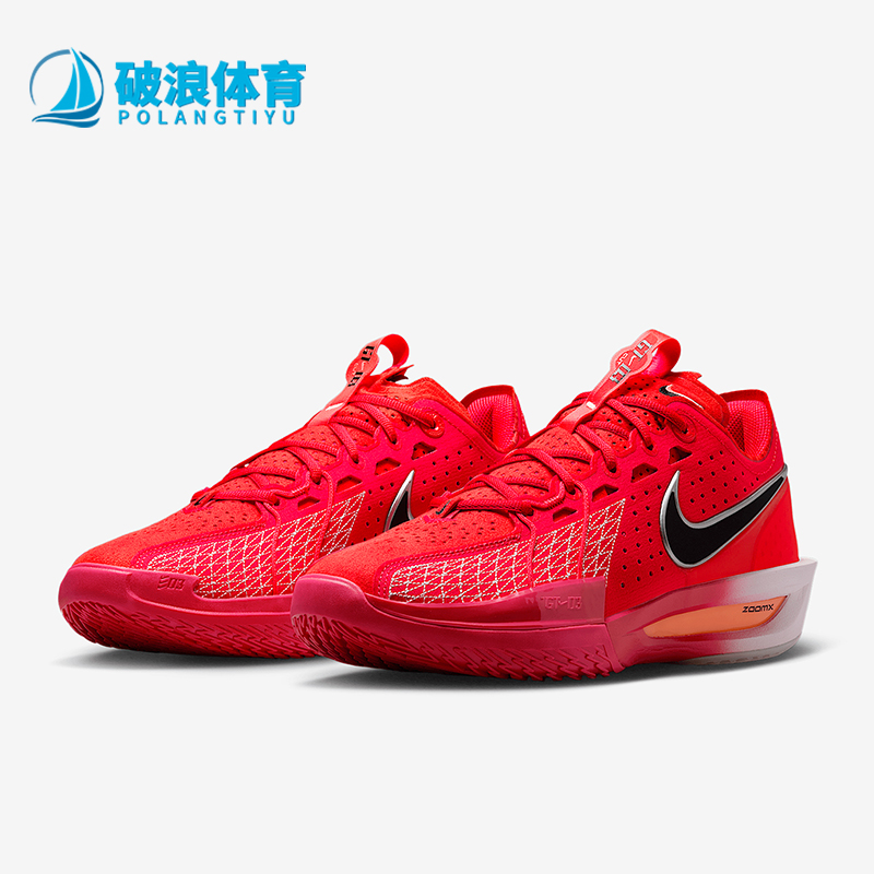 Nike/耐克情侣款减震篮球鞋