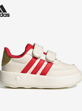 Adidas/阿迪达斯正品新款婴童泡泡软底魔术贴运动鞋JR5868