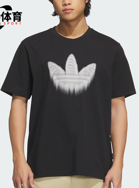 Adidas/阿迪达斯正品三叶草男士经典透气时尚简约短袖T恤JZ7044