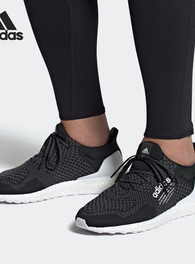 Adidas/阿迪达斯正品新款ULTRABOOST DNA 男女休闲运动鞋H05021