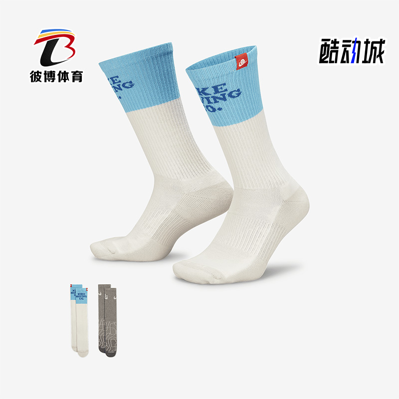 Nike/耐克男子中筒运动袜