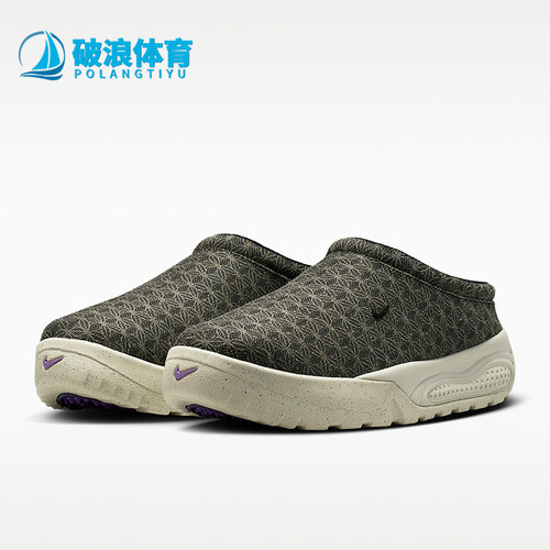 Nike/耐克正品ACG RUFUS SE男士缓震户外易穿脱运动鞋II7402-900