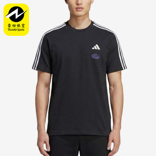 Adidas/阿迪达斯正品男士运动休闲亲肤舒适圆领短袖T恤LE1233