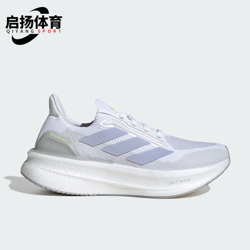 Adidas/阿迪达斯正品Ultraboost 5x女士经典缓震耐磨跑步鞋JH9022
