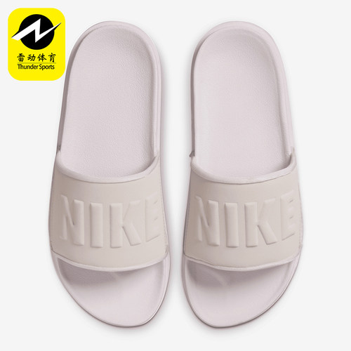 Nike/耐克正品Offcourt女士户外运动舒适透气经典拖鞋BQ4632-606