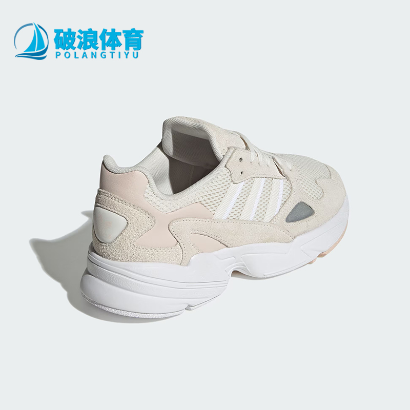 阿迪达斯女士时尚轻便老爹鞋