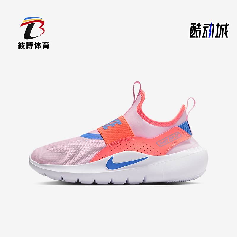 Nike/耐克正品Runner 4 GS女子大童耐磨运动轻便跑步鞋IF2893-601