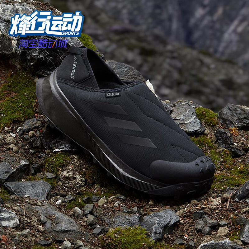 阿迪达斯男女缓震保暖营地户外鞋