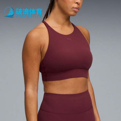 Puma/彪马正品女士瑜伽健身工字背训练紧身运动内衣528138-96