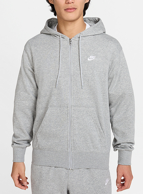 Nike/耐克正品Club 男士全长拉链针织透气连帽外套FN3885-063