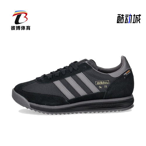 Adidas/阿迪达斯正品三叶草SL72新款男黑经典灰色休闲鞋KK3643