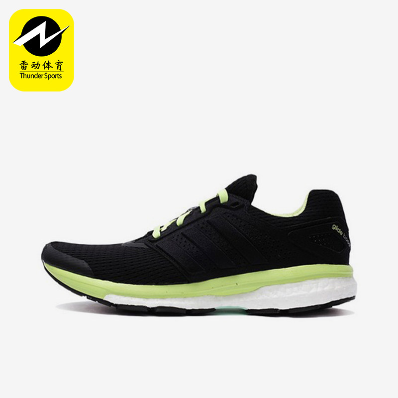 Adidas/阿迪达斯正品Supernova织物黑绿女黑绿色经典跑步鞋B33602