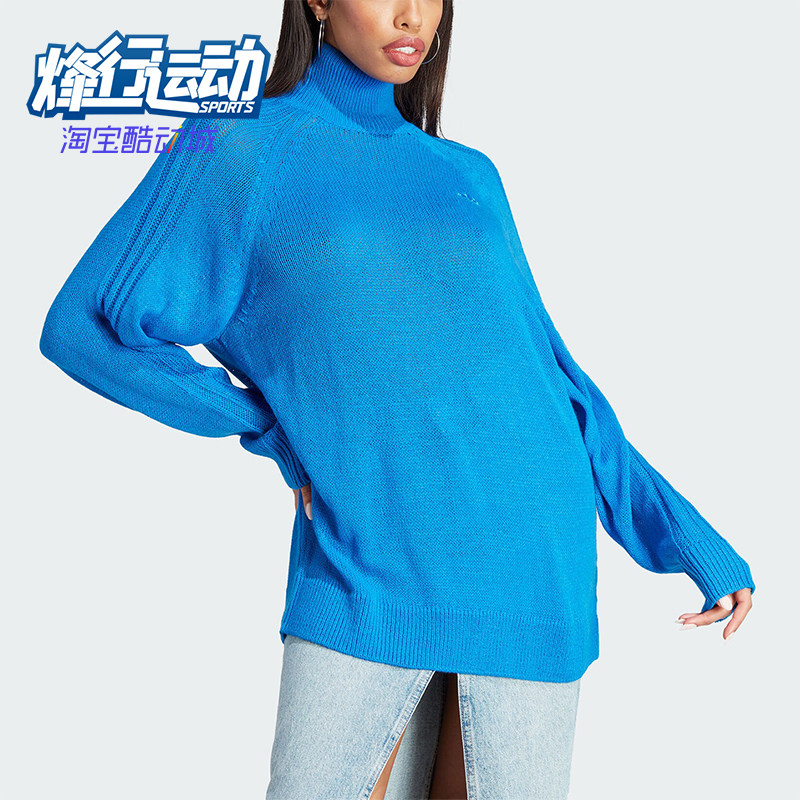 Adidas/阿迪达斯正品三叶草女士针织高领运动套头卫衣IL8535,运动服/休闲服装,运动卫衣/套头衫,淘宝优惠券,粉丝福利购,淘宝优惠卷