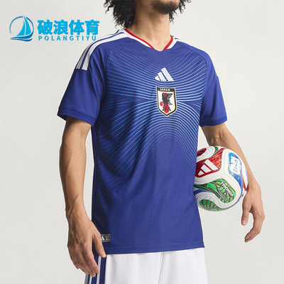 Adidas/阿迪达斯正品2025男女修身足球训练运动透气短袖JN1867