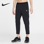 耐克正品 干爽梭织运动长裤 ACG Nike Dri FIT男士 IO9666 010