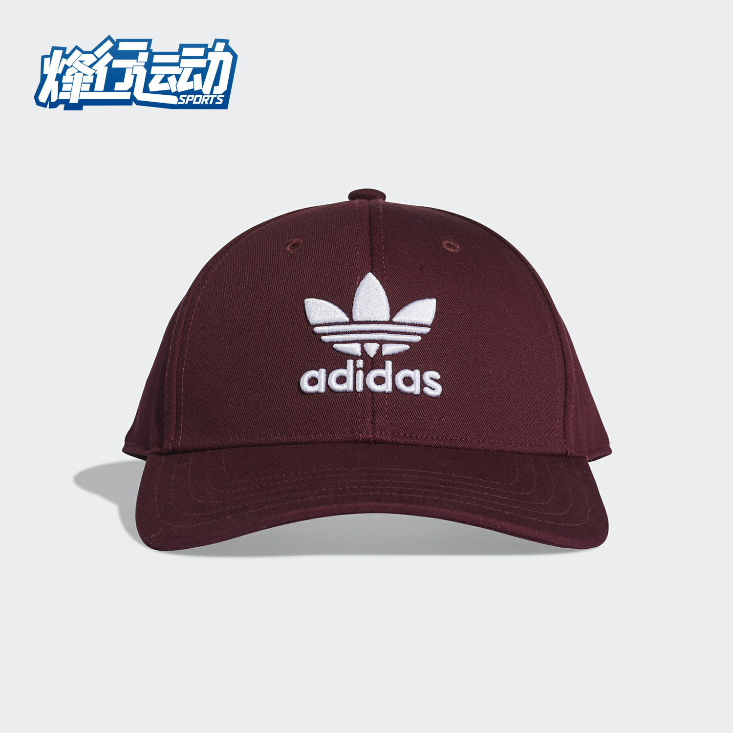 阿迪达斯正品运动帽Adidas2019