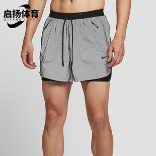 Nike/耐克正品2025男士耐穿二合一反光跑步透气短裤IM6268-010