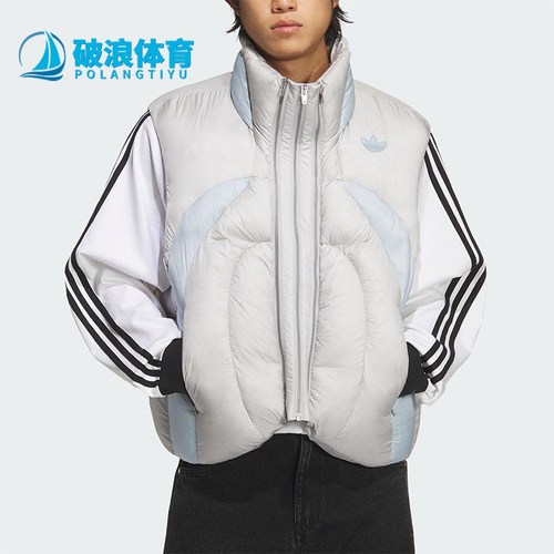 Adidas/阿迪达斯正品三叶草男女立领时尚宽松保暖羽绒马甲KS8232