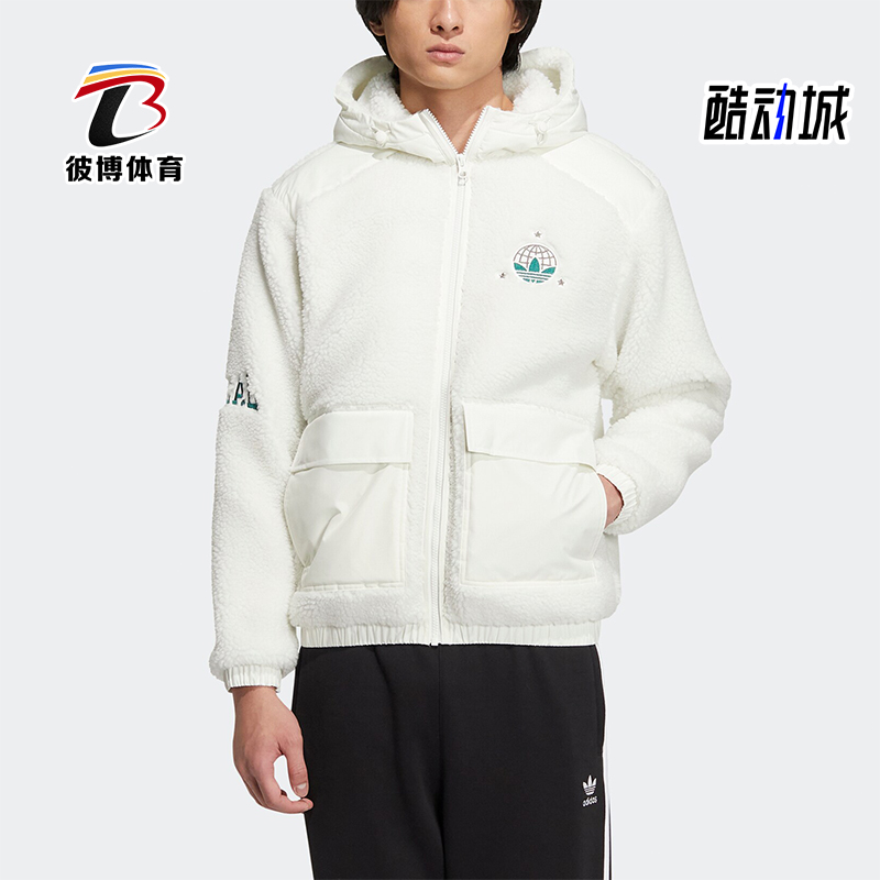 阿迪达斯男女简约保暖连帽外套