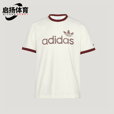 Adidas/阿迪达斯正品三叶草RINGERT-SHIRT新款经典短袖T恤KY8452