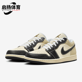 HQ3437 Nike 101 经典 训练拼接低帮篮球鞋 耐克正品 JORDAN男士