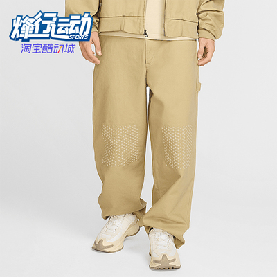 Nike/耐克正品2025秋季款男士日常运动耐穿宽松长裤HJ8478-297