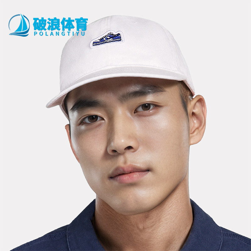 耐克男女同款软顶运动帽