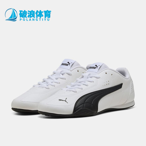 Puma/彪马正品Catch男女同款时尚耐磨低帮休闲鞋402679-01