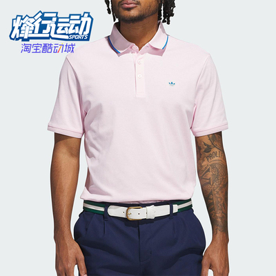 Adidas/阿迪达斯正品三叶草男士经典高尔夫休闲户外POLO衫JH3862