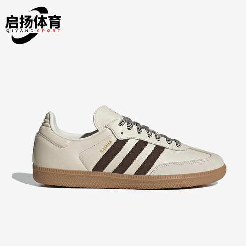 Adidas/阿迪达斯正品三叶草男女同款舒适薄底耐磨板鞋JS3181