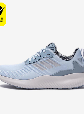 Adidas/阿迪达斯正品Bounce新款女蓝白色经典低帮鞋跑步鞋BW0691