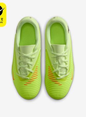 Nike/耐克正品Phantom 6儿童耐磨低帮缓震运动足球鞋HM9202-800