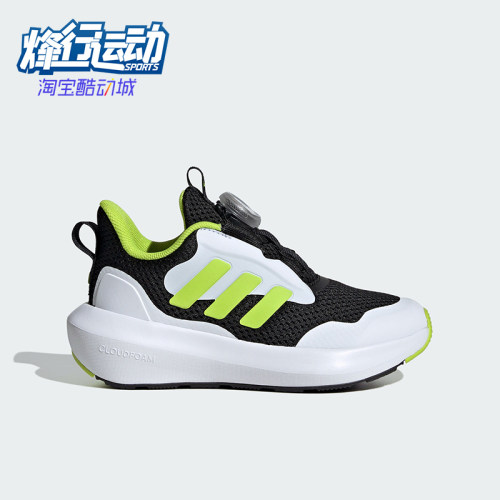 阿迪达斯儿童运动时尚休闲鞋