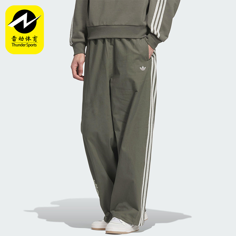 Adidas/阿迪达斯正品三叶草男士宽松运动复古梭织休闲裤KC0115