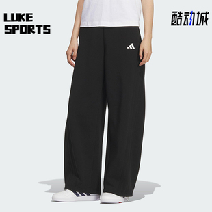 女士日常运动宽松针织长裤 Adidas 款 2025秋季 KF2682 阿迪达斯正品