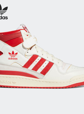 Adidas/阿迪达斯官方正品三叶草FORUM 84 男女高帮休闲板鞋GY6972