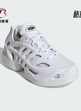 Adidas/阿迪达斯正品ADIFOM CLIMACOOL男女经典运动老爹鞋 IF3931
