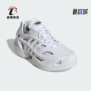 Adidas/阿迪达斯正品ADIFOM CLIMACOOL男女经典运动老爹鞋 IF3931