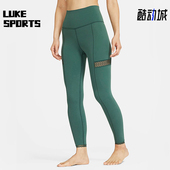 CU6307 Nike 397 时尚 潮流弹力长裤 耐克正品 Yoga女士运动复古修身