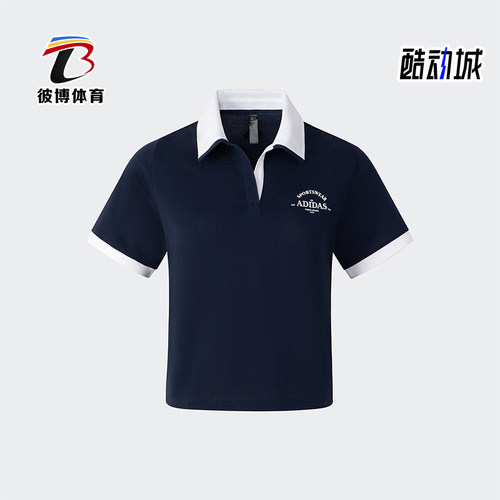 阿迪达斯女士短款短袖POLO衫