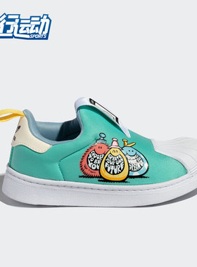 Adidas/阿迪达斯正品夏季新款小童贝壳头休闲运动鞋H02737