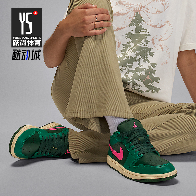 Nike/耐克正品JORDAN女士休闲刺绣轻便缓震运动板鞋DC0774-300