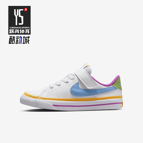 Nike/耐克正品Court Legacy小童运动魔术贴时尚板鞋DA5381-123