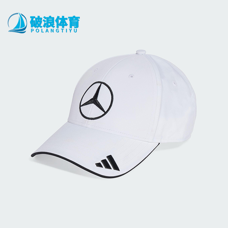 Adidas/阿迪达斯正品新款男女同款儿童休闲运动户外棒球帽JW6270