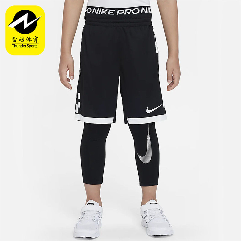 Nike/耐克正品冬季新款大童篮球运动加绒耐磨紧身长裤 DV3245-010